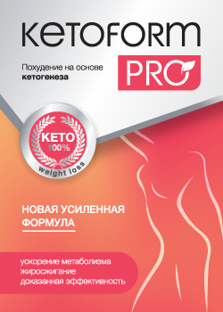 KetoForm Pro (Smanjenje tjelesne težine na temelju ketogeneze) Proizvod