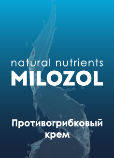 Milozol Proizvod