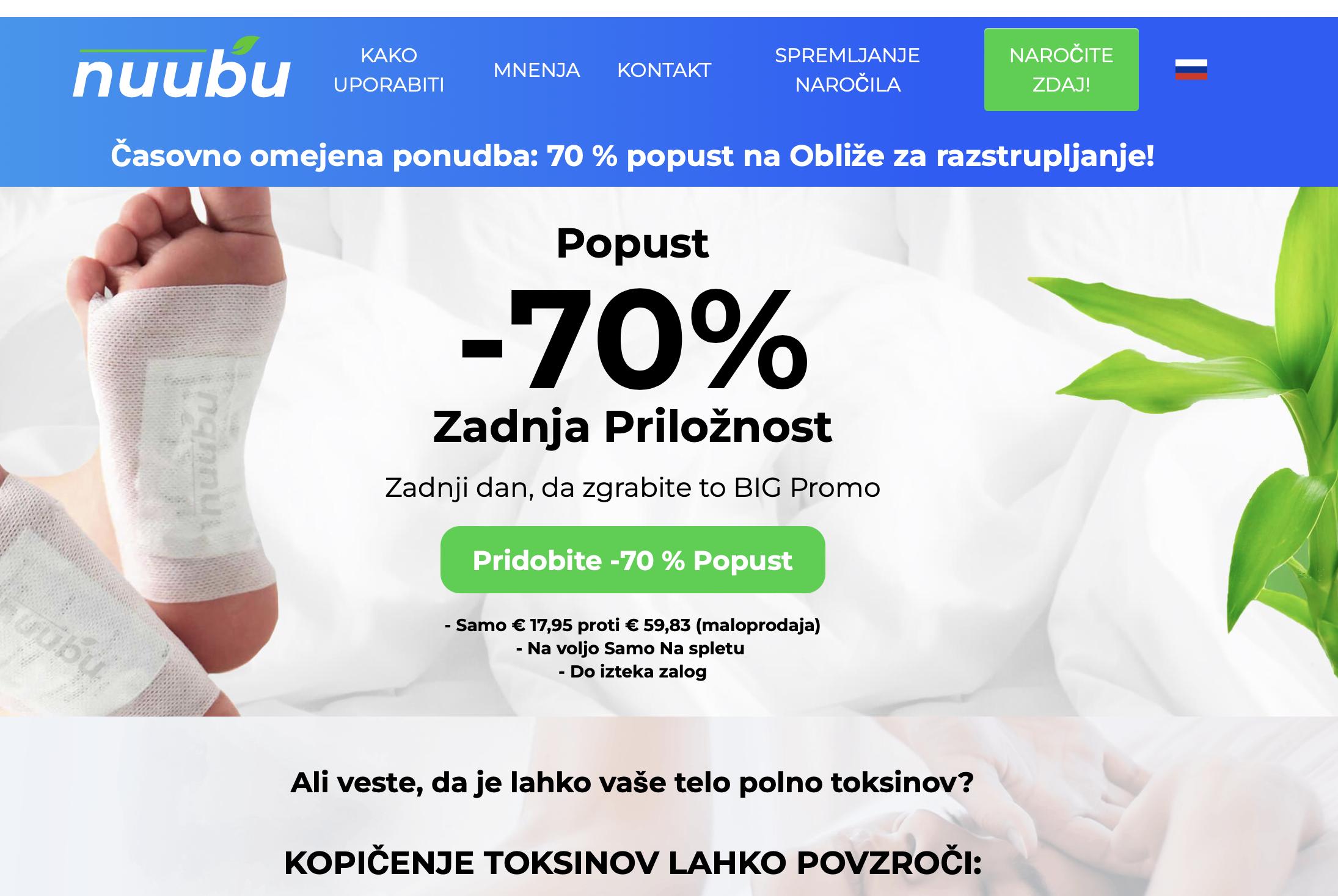 Nuubu Proizvod