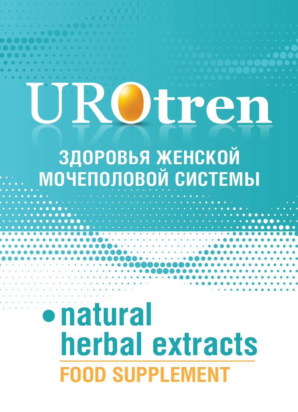 Urotren (Уротрен) Proizvod